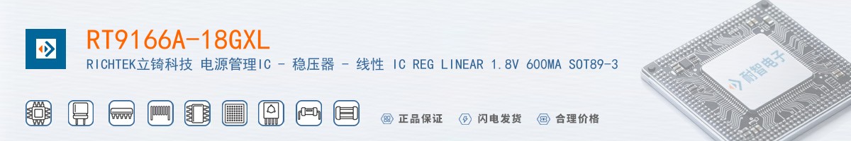 RT9166A-18GXL������