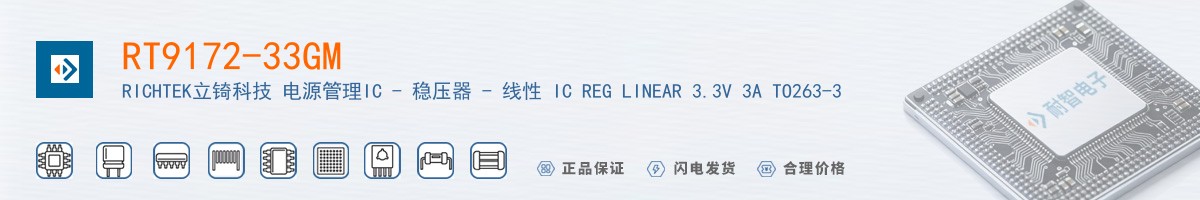 RT9172-33GM������