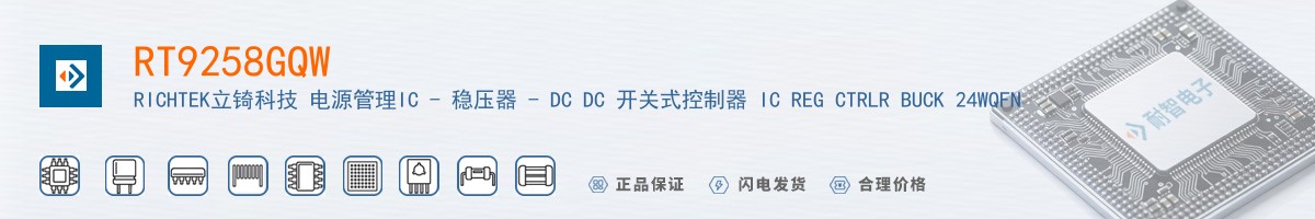RT9258GQW������