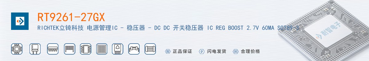 RT9261-27GX������