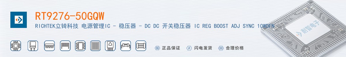 RT9276-50GQW������