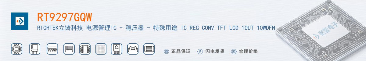 RT9297GQW������