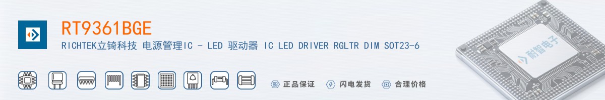 RT9361BGE������