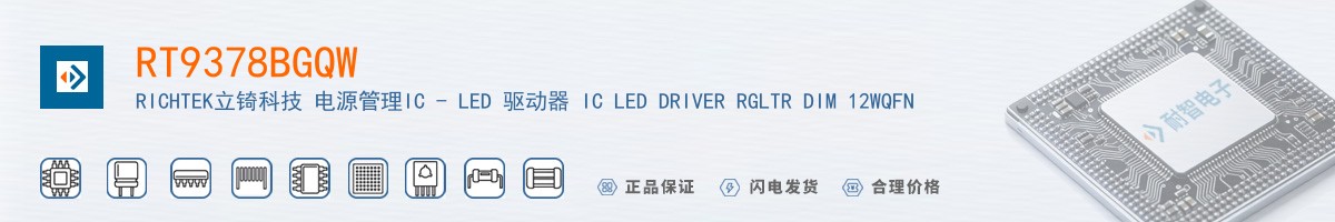 RT9378BGQW������