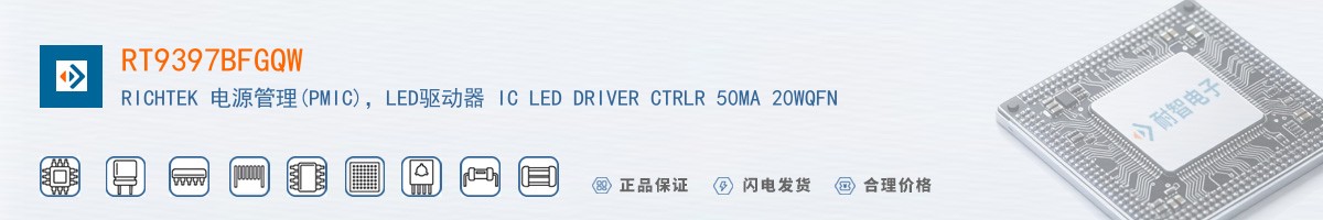 RT9397BFGQW������