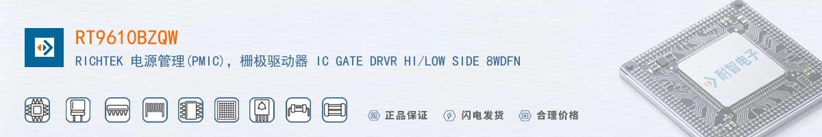 RT9610BZQW������