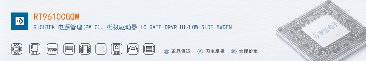 RT9610CGQW������
