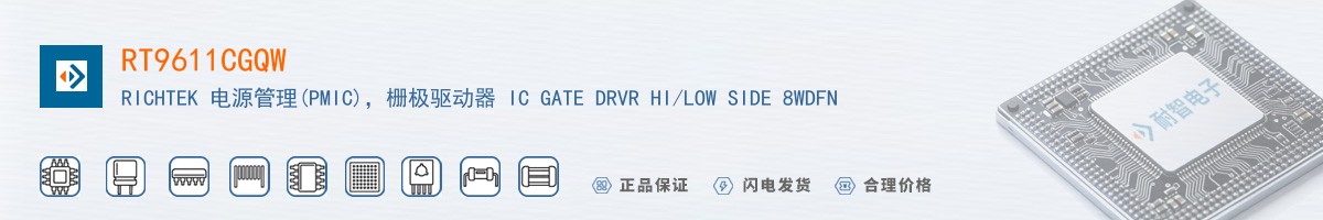 RT9611CGQW������