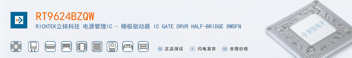 RT9624BZQW������
