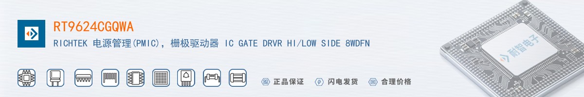 RT9624CGQWA������