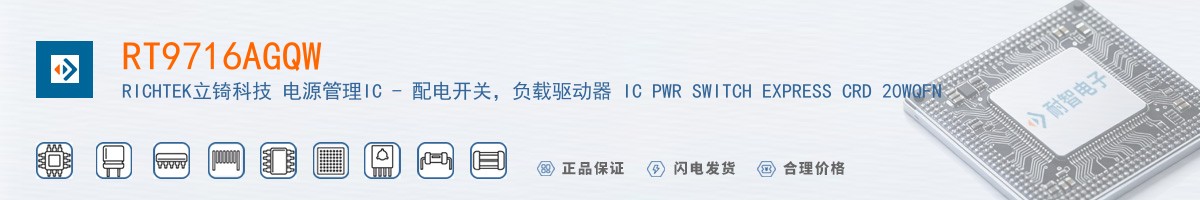 RT9716AGQW������