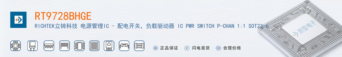 RT9728BHGE������