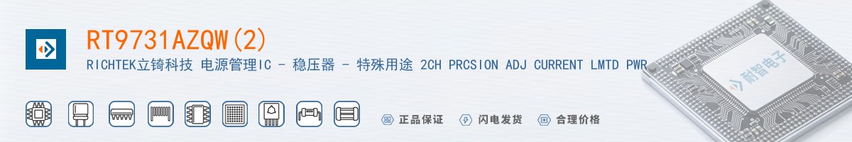 RT9731AZQW(2)������