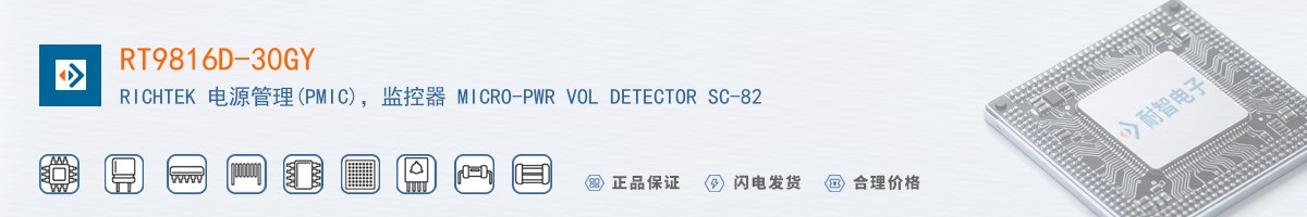 RT9816D-30GY������