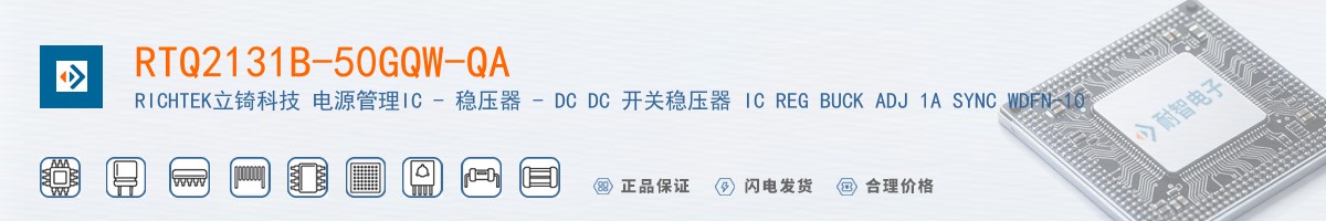 RTQ2131B-50GQW-QA������