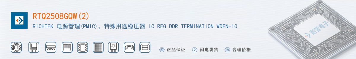 RTQ2508GQW(2)������