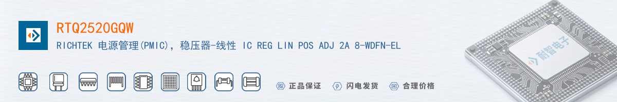 RTQ2520GQW������