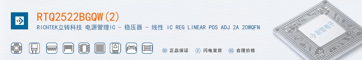 RTQ2522BGQW(2)������