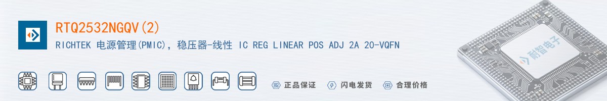 RTQ2532NGQV(2)������