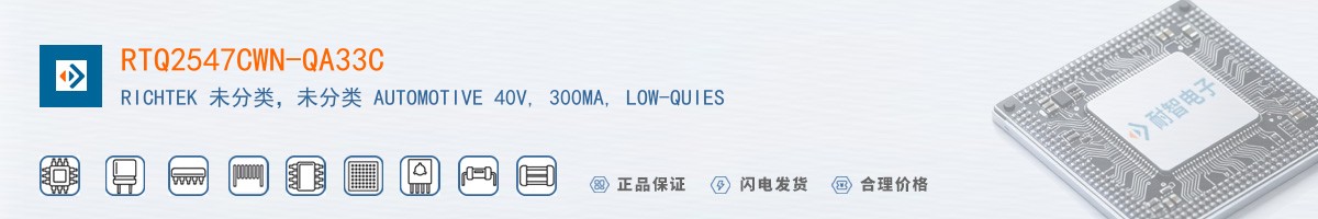 RTQ2547CWN-QA33C������