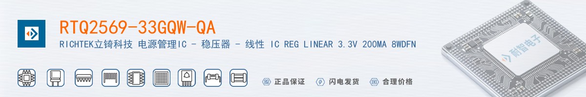 RTQ2569-33GQW-QA������