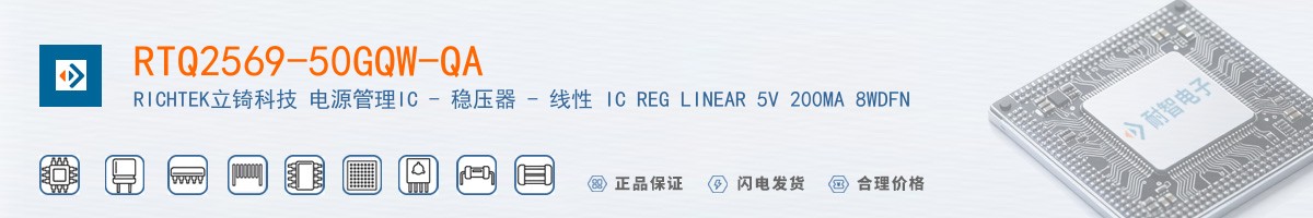 RTQ2569-50GQW-QA������