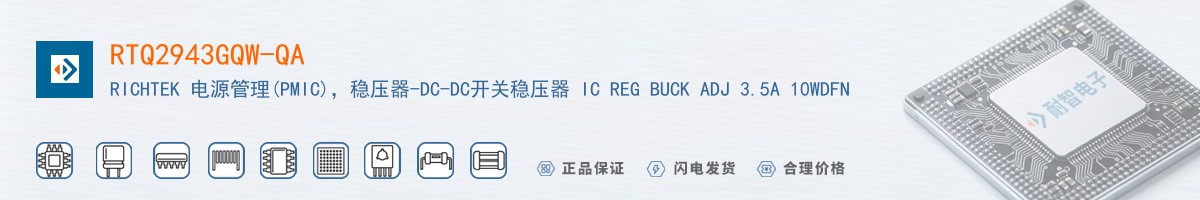 RTQ2943GQW-QA������
