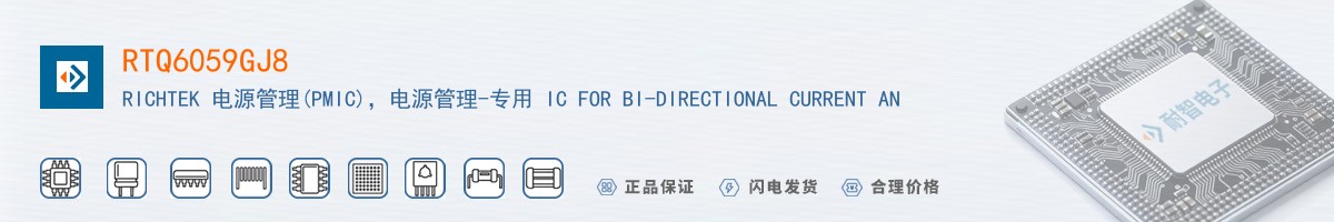 RTQ6059GJ8������