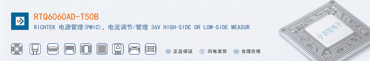 RTQ6060AD-T50B������