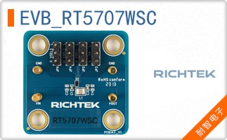 EVB_RT5707WSC��ͼƬ
