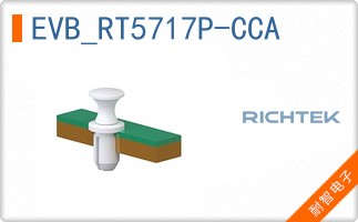 EVB_RT5717P-CCA