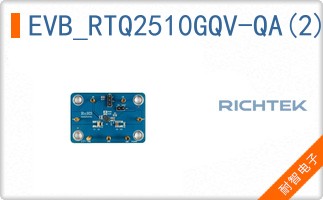 EVB_RTQ2510GQV-QA(2)