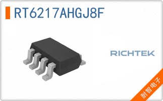 RT6217AHGJ8F
