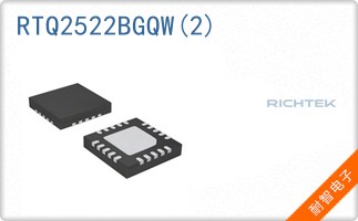 RTQ2522BGQW(2)